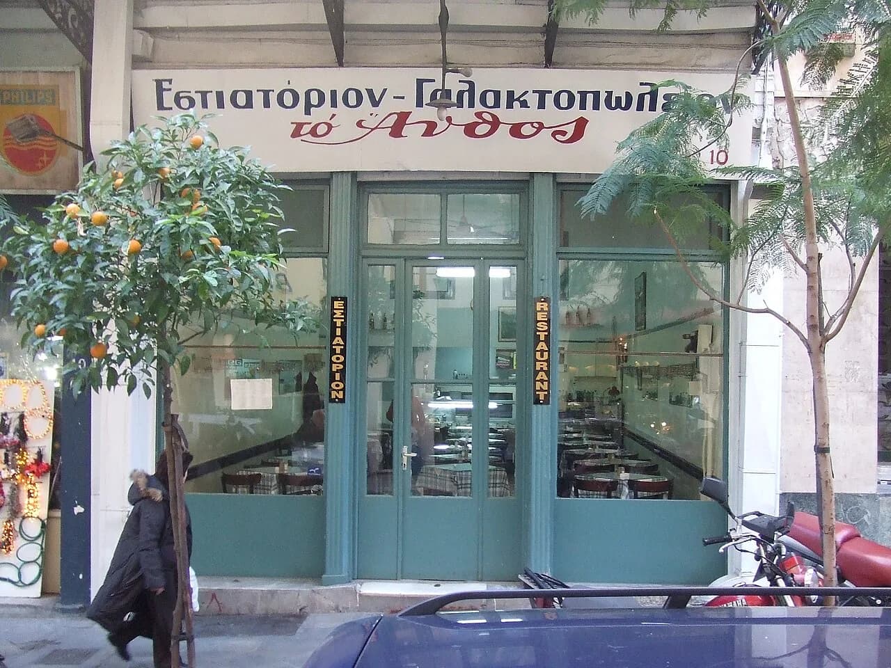 10 Best Restaurants in Athens: A 2026 Neighborhood Dining Guide