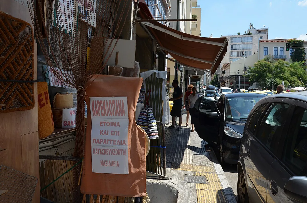 Shopping In Athens, Greece — 2